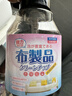 ZYVI日本包包內襯清洗劑泡沫免水洗皮質(zhì)帆布包旅行箱里布去污保養清潔 一瓶裝【體驗裝】 曬單實(shí)拍圖