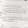 全套2冊 在人間和我的大學(xué)高爾基原著(zhù)完整版六年級必讀正版課外書(shū)四五年級小升初小學(xué)生課外閱讀書(shū)籍名著(zhù)暢銷(xiāo)書(shū)排行榜童年三部曲 【全套2冊】童年+在人間 送考點(diǎn) 曬單實(shí)拍圖
