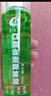 奇力康 口泰含漱抑菌液 口腔清潔 減少不適  牙齦護理 口臭 180ml 3瓶裝 曬單實拍圖