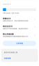 閃迪（SanDisk）512GB TF（MicroSD）內(nèi)存卡 A1 U1 C10 至尊高速移動(dòng)版存儲(chǔ)卡 讀速150MB/s 手機(jī)平板游戲機(jī)內(nèi)存卡 曬單實(shí)拍圖