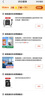 海康威視（HIKVISION）皓視通無線監(jiān)控攝像頭家用室外400萬高清全彩WiFi手機遠程監(jiān)控器360度無死角帶夜視 1路標配 曬單實拍圖