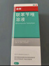 洛芙聯(lián)苯芐唑溶液噴霧劑60ml治腳氣藥止癢脫皮爛腳丫真菌感染自營(yíng)去腳氣噴霧劑腳出汗腳臭噴霧專(zhuān)用藥水泡型 曬單實(shí)拍圖