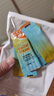 自然不假白妝前乳防曬乳盒裝SPF50清爽防水防紫外線防曬霜 輕薄細(xì)膩款10條 新款 曬單實(shí)拍圖