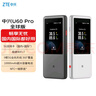 中興（ZTE）U60Pro全球版 5G免插卡隨身移動(dòng)wifi無線網(wǎng)卡wifi7便攜式熱點(diǎn)出國上網(wǎng)通用流量2025款 曬單實(shí)拍圖