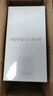 華為 nova 12活力版6.88mm超薄潮美直屏前置6000萬超廣角 256GB 冰川白 【贈話費券】國家補貼 曬單實拍圖