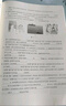 2025新思路輔導(dǎo)與訓(xùn)練六年級七年級八年級上下冊數(shù)學(xué)物理六七八年級上下冊物理化學(xué)八年級九年級全一冊上海初中六七八九年級下冊教材教輔新思路輔導(dǎo)與訓(xùn)練滬教版教材上海科學(xué)技術(shù)出版社 【新版】物理【八年級上】 曬單實拍圖