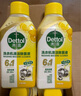 滴露（Dettol）衣物除菌液 松木3L 內(nèi)衣服兒童殺菌除螨 衣服消毒液 曬單實(shí)拍圖