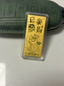 領豐金黃金巳季發(fā)財蛇年足金9999投資金條收藏理財蛇生肖本命年生日禮物 10g 曬單實拍圖