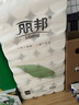 麗邦（Libang）婦嬰卷紙一葉子系列五層加厚實(shí)惠衛(wèi)生紙家用廁紙無芯卷紙 5層 160g/卷*28卷 【9斤】 曬單實(shí)拍圖