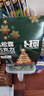 卜珂零點(diǎn) 黑松露巧克力500g 純可可脂 七夕情人節(jié)禮物 送女友零食(圣誕版) 曬單實(shí)拍圖