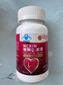同仁堂（TRT）輔酶q10膠囊三瓶裝增強(qiáng)免疫力保護(hù)心臟肌動力抗氧化保健品150粒 曬單實(shí)拍圖