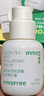 悅詩(shī)風(fēng)吟綠茶籽透明質(zhì)酸肌底精華露50ml*2瓶【臨期清倉(cāng)】 曬單實(shí)拍圖