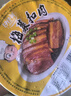 甘佳肴梅菜扣肉 390g五花肉半成品下飯菜預(yù)制菜冷凍加熱即食 曬單實(shí)拍圖