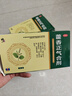 [修正] 藿香正氣合劑 10ml*9支/盒  不含酒精拉肚子藥腹瀉中暑解暑防暑藥頭痛 防暑降溫 曬單實(shí)拍圖