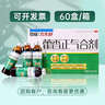 恩威 藿香正氣合劑水口服液10ml*12支霍香正氣水不含酒精荷香拉肚子藥腹瀉中暑解暑防暑藥頭痛 曬單實(shí)拍圖
