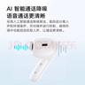 小米Air3SE藍(lán)牙耳機(jī)原裝正品真無(wú)線智能通話降噪半入耳式原裝通用耳機(jī) 小米Air3SE白色【退貨需原包裝】 曬單實(shí)拍圖