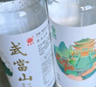 武當(dāng)山天然水 天然弱堿水513ml*24瓶塑膜裝 丹江口深層水源 曬單實拍圖