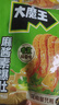  鹽津鋪子魔芋脆爆肚經(jīng)典+香菜麻醬味360g休閑零食魔芋絲脆爽解饞 曬單實拍圖