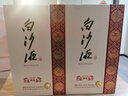 白沙液兼湘52度兼香型白酒窖藏陳釀優(yōu)級品質(zhì)湖南名酒商務(wù)宴請收藏送禮 52度 500mL 1瓶 單瓶裝 曬單實(shí)拍圖