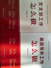犯罪心理學(xué)（第12版）（人郵普華出品） 曬單實(shí)拍圖