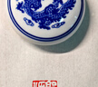 【全網(wǎng)低價】一得閣仿宮廷朱磦朱砂手印篆刻印章紅色書畫書法印泥盒古法傳統(tǒng)手工傳統(tǒng)書畫印泥15g 曬單實拍圖