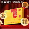 芝正元破壁靈芝孢子粉膠囊1080粒半年裝 三萜16%進(jìn)階款 送父母自用補品  曬單實(shí)拍圖