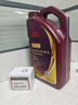 本田（HONDA）原廠(chǎng)機油發(fā)動(dòng)機潤滑油 東風(fēng)本田 廣汽本田機油0w-20保養套餐機濾 廣汽本田0W-20紫桶 4L+機濾 原裝原廠(chǎng)全合成機油 曬單實(shí)拍圖