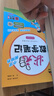 【新華正版】2025秋新版狀元筆記一二三四五六年級(jí)上冊(cè)下冊(cè)語(yǔ)文數(shù)學(xué)人教版課本教材全解課堂筆記人教北師蘇教西師外研版教材解讀 狀元數(shù)學(xué)筆記【人教版】 五年級(jí)上冊(cè) 曬單實(shí)拍圖