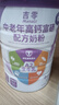 吉零中秋送禮禮袋高鈣富硒奶粉中老年成人學(xué)生高蛋白牛奶 禮盒裝｜高鈣富硒中老年800g*2罐 曬單實(shí)拍圖