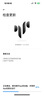 小米（MI）Xiaomi Buds 5 【政府補貼】降噪耳機 半入耳式藍牙耳機 適用于安卓蘋果手機（雪山白） 曬單實拍圖