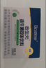 合生元（BIOSTIME）益生菌嬰兒雙歧桿菌益生元呵護腸胃調(diào)理 【肚肚舒適】益生菌奶味30袋 曬單實拍圖