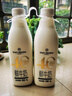 1號(hào)會(huì)員店（One's Member）4.0g乳蛋白鮮牛奶1kg*2瓶 限定牧場(chǎng)高品質(zhì)鮮奶 130mg原生高鈣 曬單實(shí)拍圖