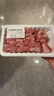 【180天白豬】冰鮮豬肋排（帶軟骨）400g 曬單實(shí)拍圖