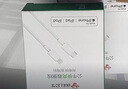 公牛（BULL）蘋果MFi認證/PD快充20WUSB-C數(shù)據(jù)線Type-C to Lightning閃充充電線 曬單實拍圖