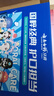 云南白藥牙膏亮白護(hù)齦清新口氣祛漬5效護(hù)口成人牙膏國粹禮盒套裝5支500g 曬單實(shí)拍圖