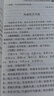 【京東正版】70名老中醫(yī)臨證特效法 70名中醫(yī)臨證特效法 70名中臨陣特效法 70名中醫(yī)臨床特效法 針灸易學 針灸易學書 校注 中醫(yī)名家腫瘤證治精析 中醫(yī)名家腫瘤醫(yī)案精選 1980 70名中醫(yī)臨陣特效 曬單實拍圖