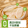 小皮（Little Freddie）嬰兒磨牙米餅三口味嬰兒寶寶零食米餅零添加餅干48g*3盒6個月以上 曬單實拍圖