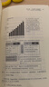 官網(wǎng)現(xiàn)貨 低欲望社會(huì)+失去的三十年+銀發(fā)經(jīng)濟(jì)學(xué) 套裝全3冊(cè) 長(zhǎng)壽單身經(jīng)濟(jì) 平成日本經(jīng)濟(jì)史 經(jīng)濟(jì)理論商業(yè)機(jī)遇書籍 曬單實(shí)拍圖