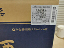 汾酒 藍汾 清香型白酒 53度475ml*6瓶 整箱裝（53度仿藍瓷） 曬單實(shí)拍圖