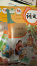 【新華書店正版】2025人教版小學六年級上冊語文數(shù)學英語書人教版全套3本課本語文書數(shù)學書6六年級上冊教材課本教科書六上六年級上冊語數(shù)英課本 六年級上冊全套 曬單實拍圖