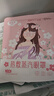 超亞熱敷蒸汽眼罩眼疲勞護(hù)眼遮光睡覺(jué)發(fā)熱敷眼罩睡眠遮光護(hù)眼罩 【健康聯(lián)名款5種混合】50片*1盒 曬單實(shí)拍圖
