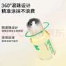 植氣叮叮植物舒緩精油蚊子叮咬消包止癢液寶寶嬰兒童可用滾珠 3g/支 曬單實拍圖