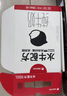 隔壁劉奶奶A2奶125mlx9盒*2箱+水牛配方純牛奶125mlx18盒兒童奶 曬單實拍圖