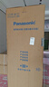 松下（Panasonic）【國家補貼20%】Xtra蔓越莓2.0冰箱雙開門500升超薄零嵌入家用對開十字門一級能效NR-XD50C5B-H 曬單實拍圖