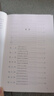 儒林外史  語(yǔ)文閱讀叢書(shū) 九年級語(yǔ)文閱讀 初三下學(xué)生課外拓展閱讀書(shū)籍課外書(shū) 曬單實(shí)拍圖