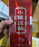 小糊涂仙（普醬）醬香型白酒 53度 500ml*6瓶 整箱裝 喜宴婚宴 商務(wù)送禮 曬單實(shí)拍圖