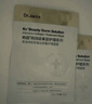 蒂佳婷（Dr.Jart）【星品嘗鮮】膠肽大白針面膜1片嘗鮮膠原灌注彈潤緊致抗皺  曬單實(shí)拍圖