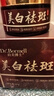 美姿底陽(yáng)陽(yáng)祛斑霜美白淡化老年黃褐雀斑黑色素補(bǔ)水淡斑提亮男女士 曬單實(shí)拍圖