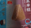 廣州酒家利口福早餐食品兒童 手抓餅包子餃子燒麥蝦餃 半成品生鮮懶人方便速食 奶黃包337.5g（9個裝） 曬單實拍圖