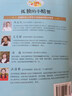 快樂讀書吧二年級上 彩色注音（5冊）孤獨小螃蟹+小鯉魚跳龍門+一只想飛的貓+小狗的小房子+歪腦袋木頭樁 曬單實拍圖